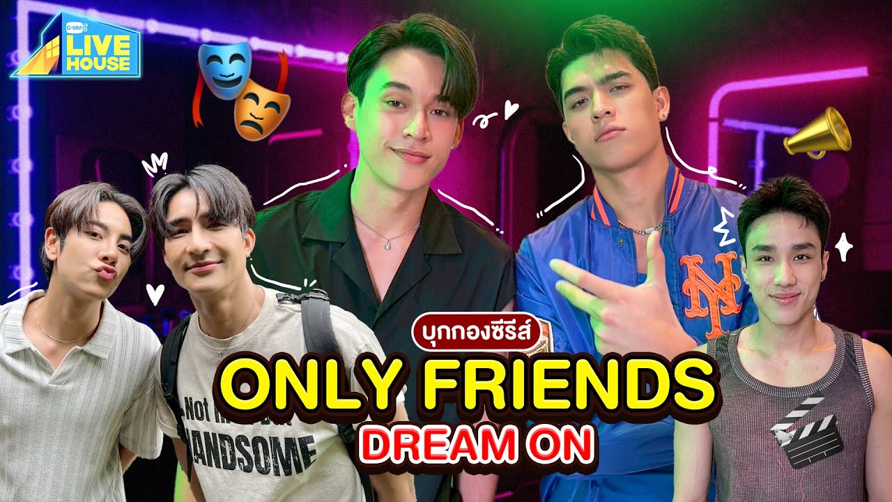 บุกกองถ่ายซีรีส์ Only Friends Dream On | GMMTV LIVE HOUSE