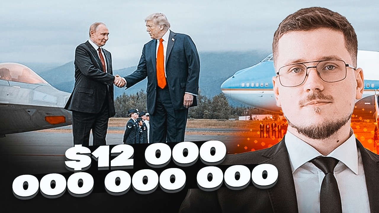 ⚡️путін підготував Трампу рекордний хабар! КРАЄВ: Це знищить санкції та доп