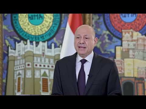 د/رشاد محمد العليمي