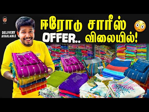 ``🤯💥 You will never get this much Kammia! | Erode Saree Wholesale Market | Vjmachi