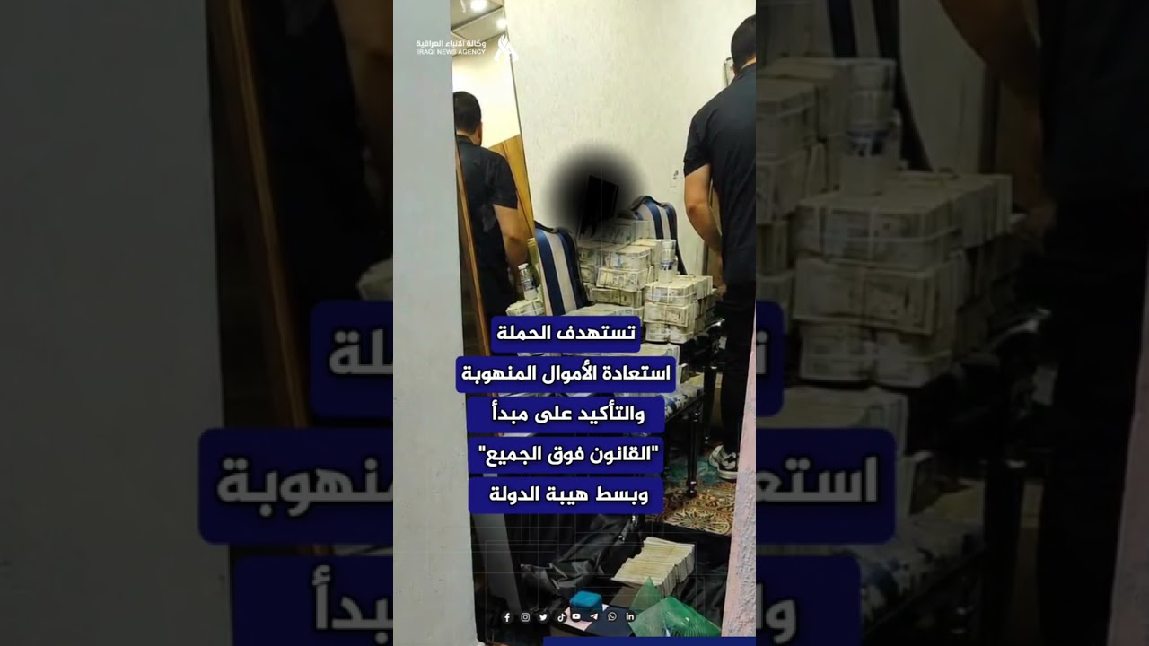 فيديو | دعم واسع لـ"صولة الفجر"