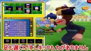 【ゆっくり実況】フットサル　P1