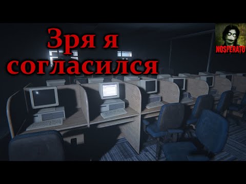 Страшные истории на ночь - Мне предложили 5000 долларов, чтобы я посидел в комнате в течение недели