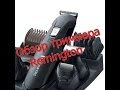 Триммер для бороды Remington PG-6030