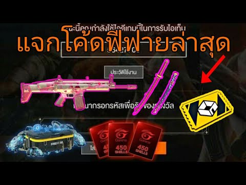เพชร9999 ฟีฟาย