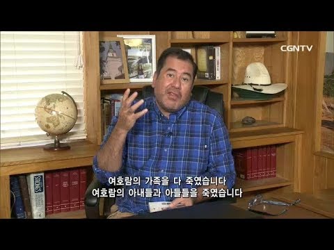 [Living Life] 11.29.2018 To No One's Regret (2 Chronicles 21:11~20)