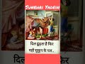 Bachpan Ki Sunehri Yadein Nani Ka Ghar Purani Yadein Puraniyadein Nanikaghar Whatsappstatus