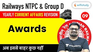 RRB NTPC & Group D 2020 | Current Affairs by Ankit Avasthi Sir | Awards
