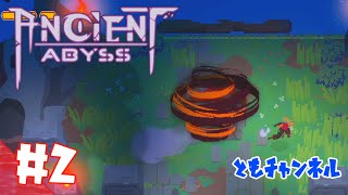 【ACT】#2 どこか懐かしいローグライクゲーム「Ancient Abyss」【翻訳ゲーム実況】