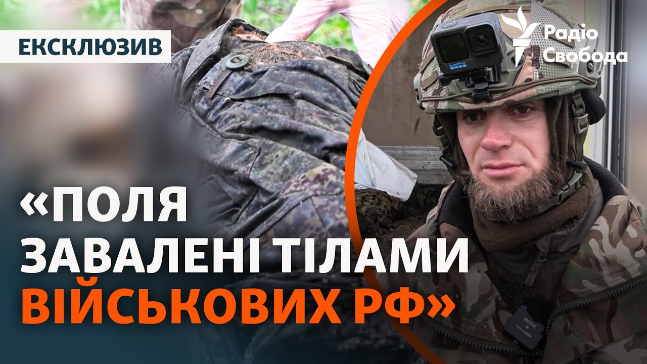 Ексгумація тіл військових РФ: «Щоб повернути наших солдатів, нам треба відда
