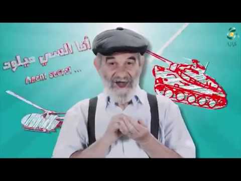 Bouzid Days Ep 02 بطولة صالح أوقروت- بوزيد دايز الحلقة 02 رمضان 2016