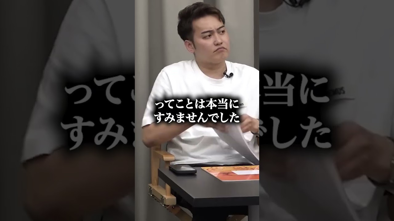 高澤のブチギレがガチで怖い・・・