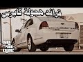 2014 Chevrolet Caprice LS (Arabic Badges) para GTA 5 vídeo 2