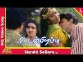 Nandri Sollave Video Song Udan Pirappu Tamil Movie Songs Sathyaraj Sukanya Pyramid Music