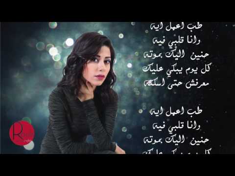 فى غيابك عنى امل ابراهيم