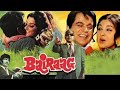 Birthday Special दिलीप कुमार और सायरा बानो का रो�