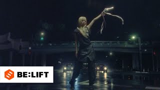 Download lagu ILLIT (아일릿) 'NOT CUTE ANYMORE’  Teaser 1 mp3