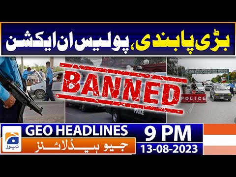 Geo News Headlines 9 PM - Big restriction - Independence Day? | 13 Aug 2023
