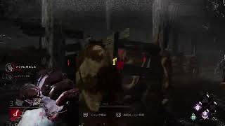 dbdで狩られまくり！！！