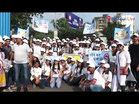 नो हॉर्न प्लीज...