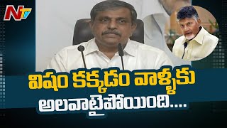 Sajjala Ramakkrishna Reddy Slams and Targets Chandrababu & Ramojirao