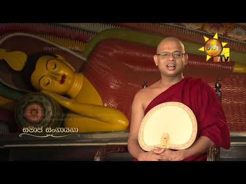 Hiru TV