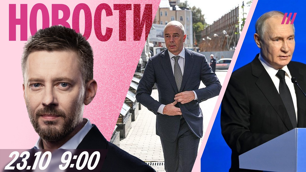 Путин: «Россия добьется своего». Россия переносит ВПК в Китай. Дефицит льгот?