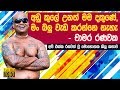 ayubowan-sri-lanka-chamara-ranawaka-interview-with-jpromo-10-06-2019