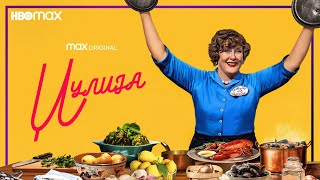 Џулија | Официјален трејлер | HBO Max