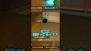 【マリカワールド】どこにいくのかな…？ぎゅうしゃの青コイン【ショートミラー１７】【ゆっくり実況】 #shorts #Ｐスイッチ