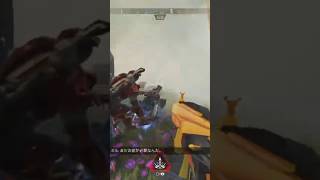 とてもチームワークを感じた #gaming #apex #apexlegends