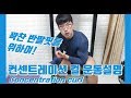 여름철 꽉찬 반팔핏을 원하시는 분들께 추천하는 혁신적인 팔운동!! 컨센트레이션 컬 Concentration curl [지피티TV]