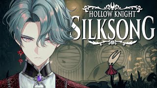 【Hollow Knight: Silksong】Phantom (6)【NIJISANJI EN | Freodore】