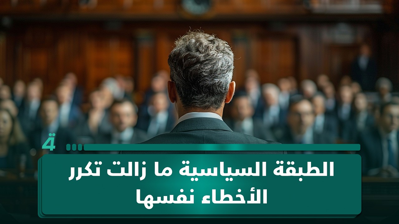 فيديو | أبو حسين من واسط لـ"البوصلة: الطبقة السياسية ما زالت تكرر الأخطاء نفسها في طريقة اختيار رئيس الوزراء