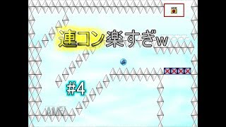【アイワナ 実況】神の一手を使ってしまった泣#4 【i wanna see the moon  PC】