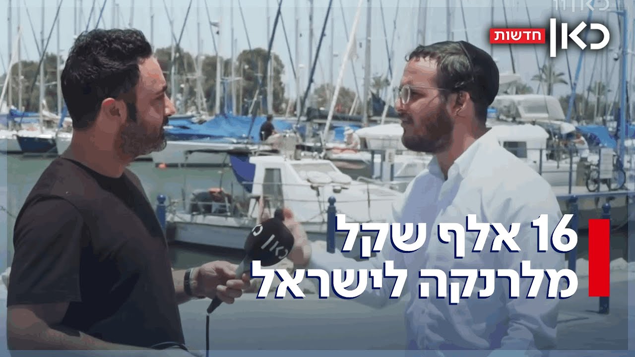 16 אלף שקל מלרנקה: מי מוכר כרטיסים להפלגות ארצה במחיר מופקע?