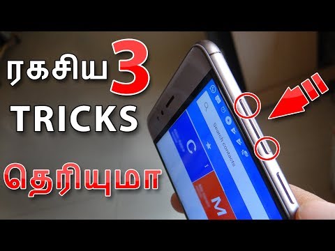 3 ரகசிய Volume Button Tricks | Top 3 Secret Tricks of Volume Buttons