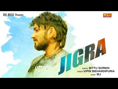 JIGRA | Vipin Mehandipuria | Ravinder Sorkhi | Neetu Rao | New Haryanvi Song 2019 | NDJ Music