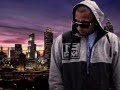 100 Кила Ft. Upsurt - Кради кради Remix 