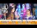 पकड़ तेरा कुण्डी सोटा Pakad Tera Kundi Sota Latest Shiv Bhajan A