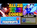 ALL 28 FREE KITSUNE FRUIT CODES IN BLOX FRUITS Roblox