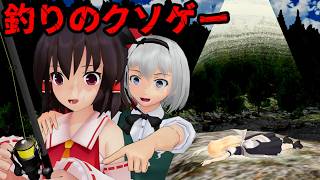 少女達のお泊り実況～つり太郎編～