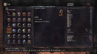 ［Blood borne ］攻略進めたりアイテム回収したり