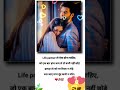 Life Partner Asa Hona Chahiye Love Status Love Shayari For Couple Youtubeshorts Shortsvideo