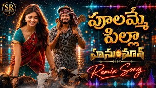 Download lagu Poolamme Pilla | HanuMan (Telugu) | Prasanth Varma | Teja Sajja, Amritha | GowraHari | Kasarla Shyam mp3