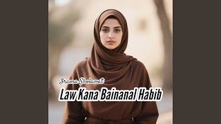 Download lagu Law Kana Bainanal Habib mp3 Download lagu Law Kana Bainanal Habib mp3