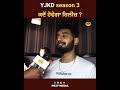 YJKD season 3 ਕਦੋਂ ਹੋਵੇਗਾ ਰਿਲੀਜ਼ | Karan Sandhawalia | PB37 Media