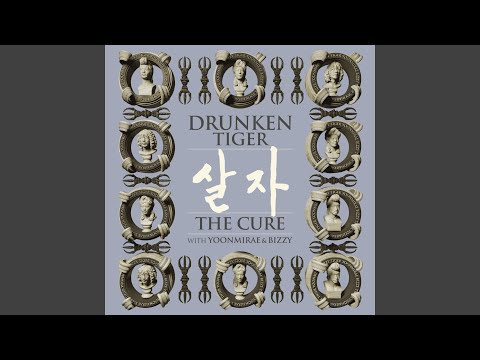 Get It In (Feat. Jung In)