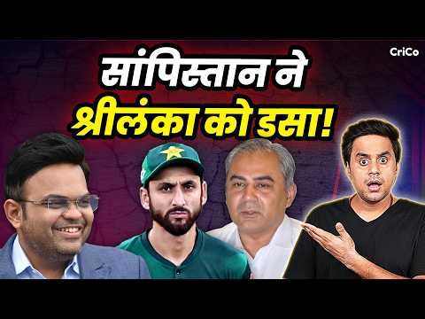 PAKISTAN का FARZI Boycott | BCCI | PCB | ICC | CRICO | @RJRaunac​