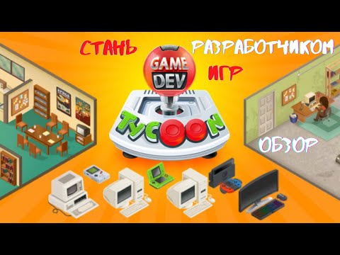 Просмотреть видео
